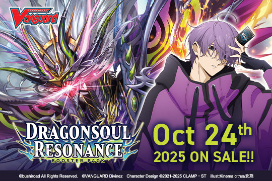 Case Split Dragonsoul Resonance (Pre-Order)