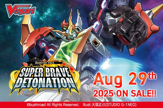 Case Split Super Brave Detonation (Pre-Order)